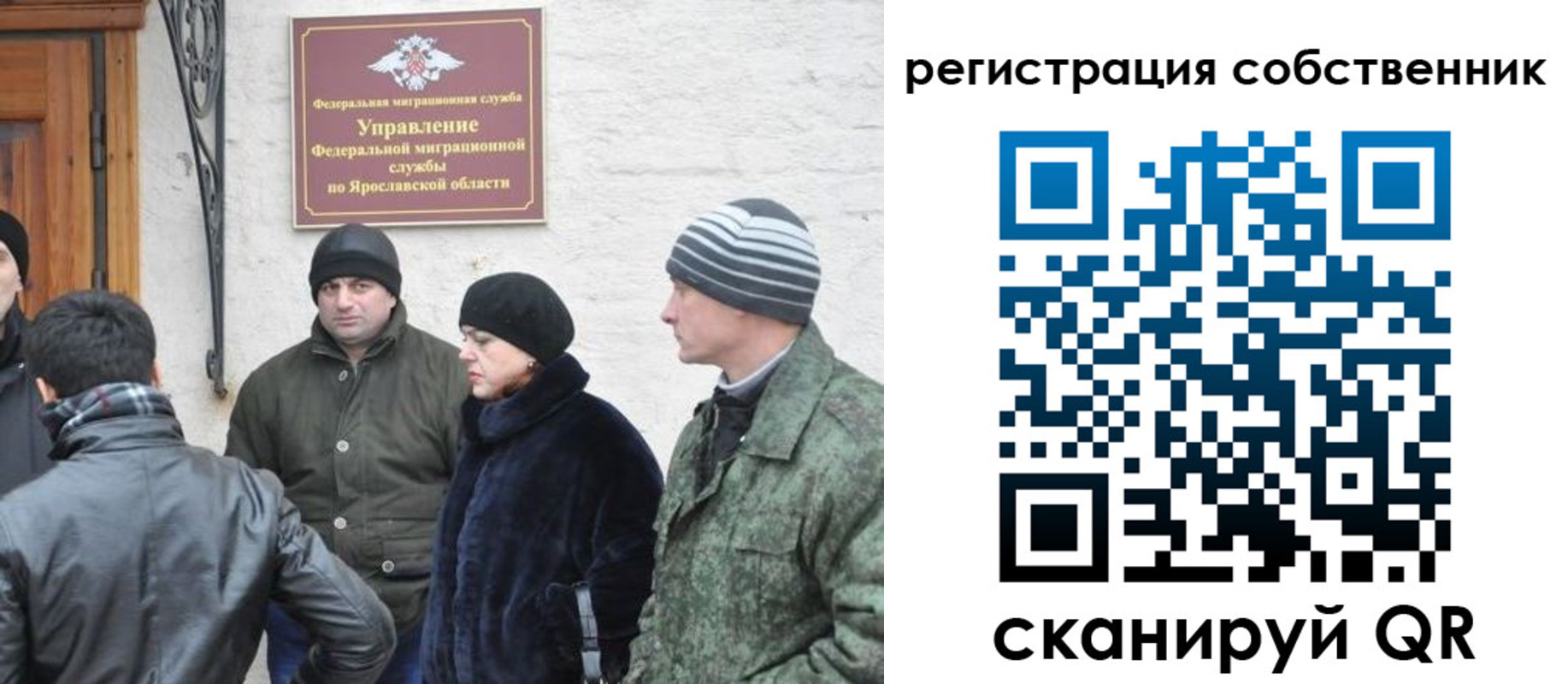 прописка гарантия в Нижегородской области