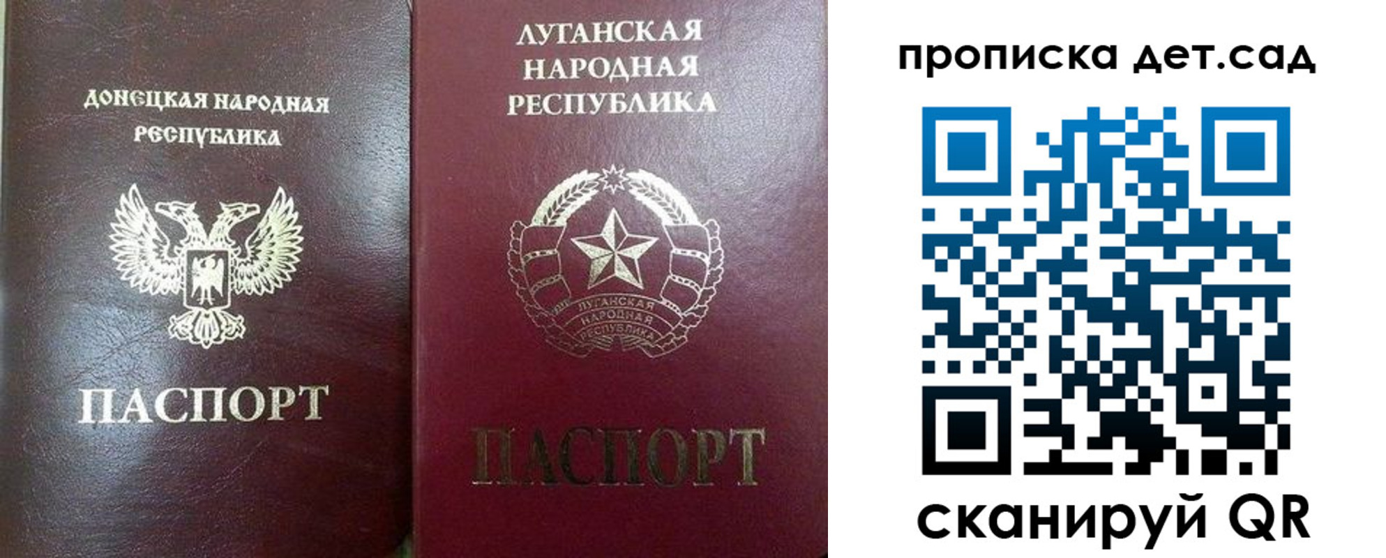прописка регистрация в Нижегородской области