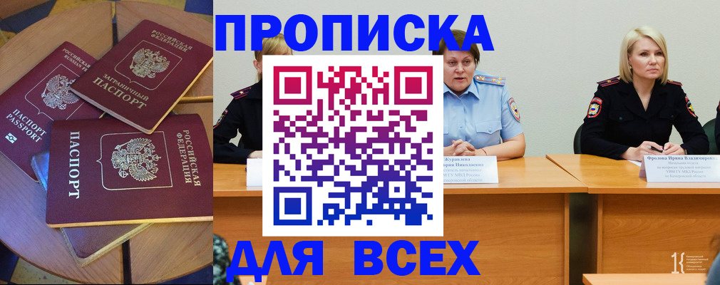 миграционный учет в Нижегородской области